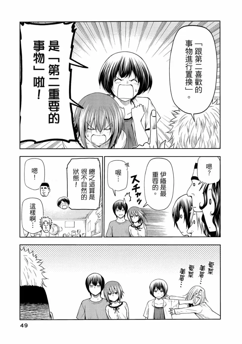第102页