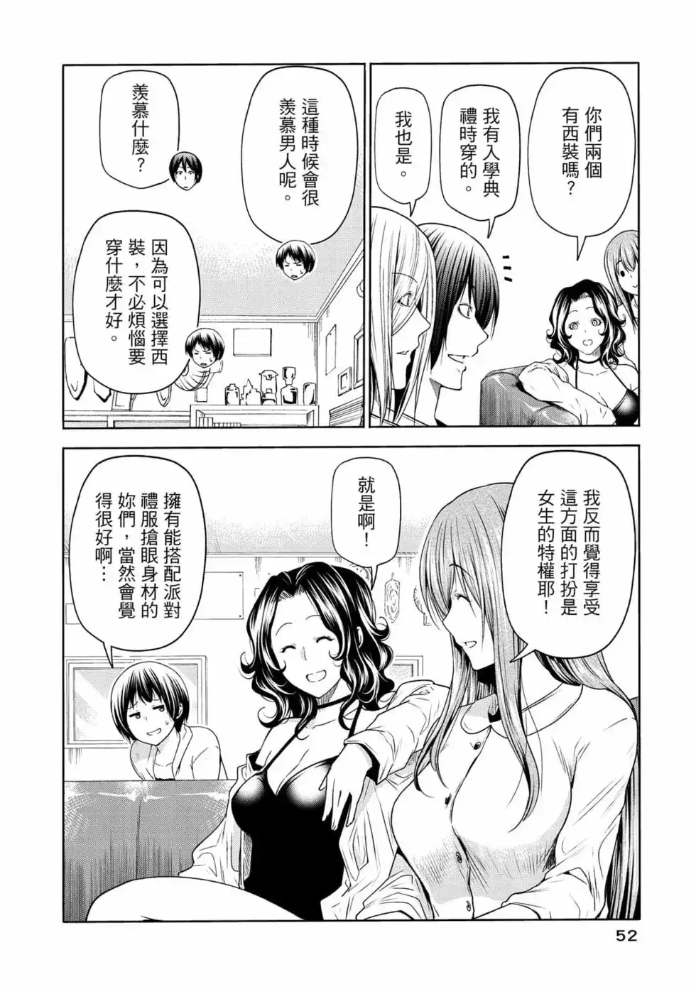 第108页