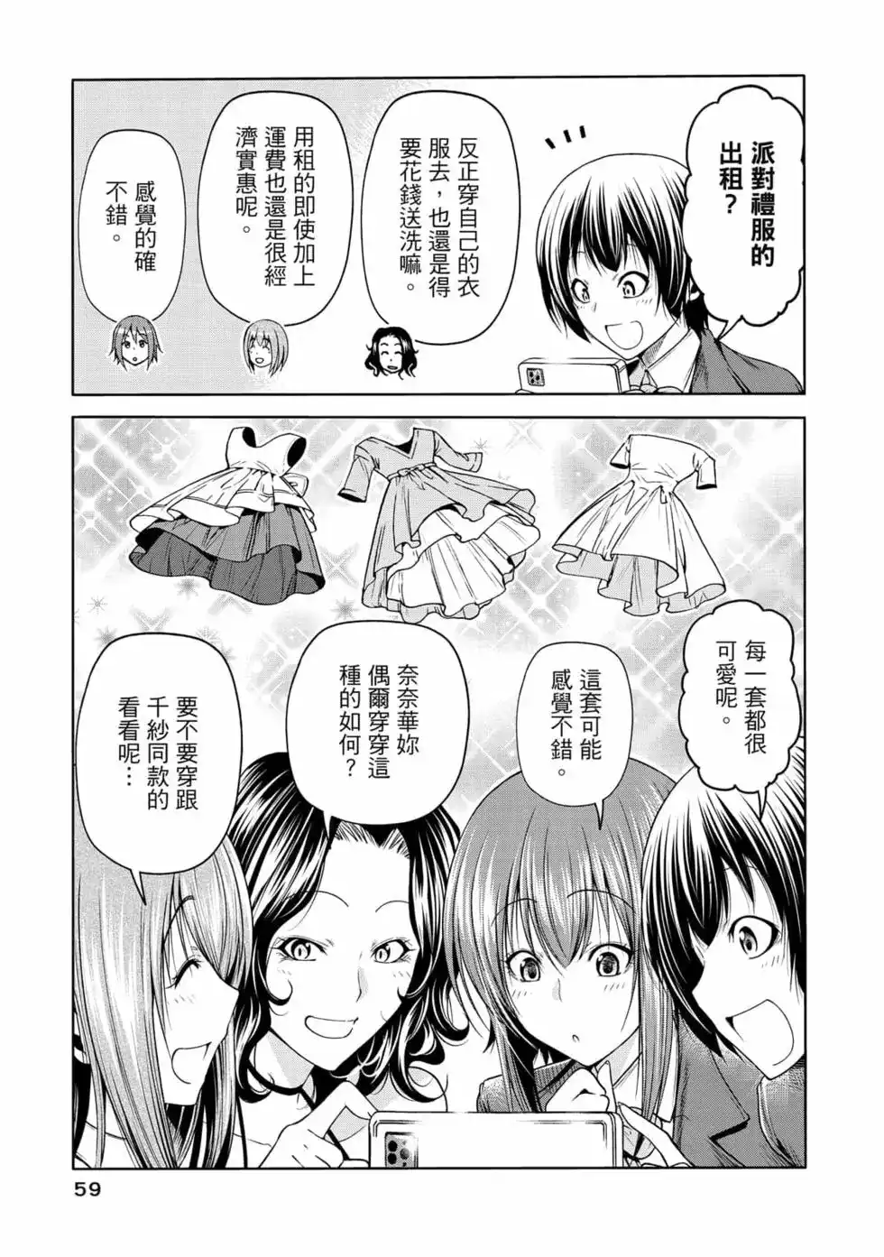 第122页