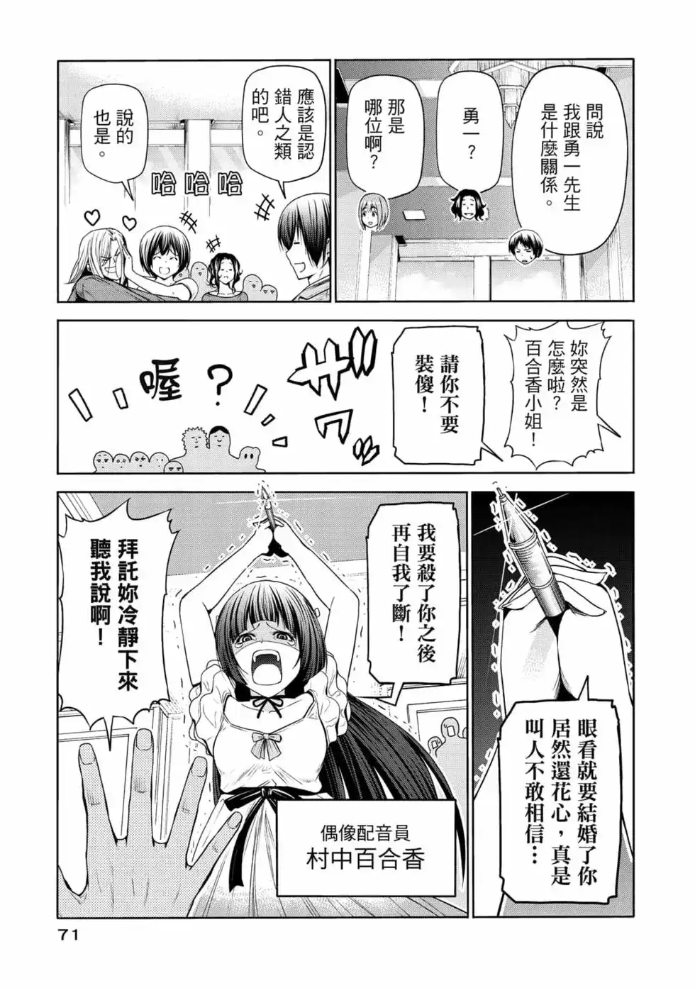 第146页
