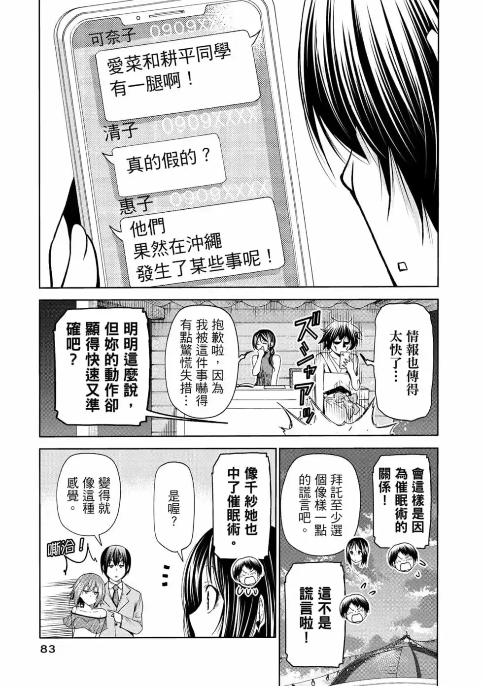 第170页
