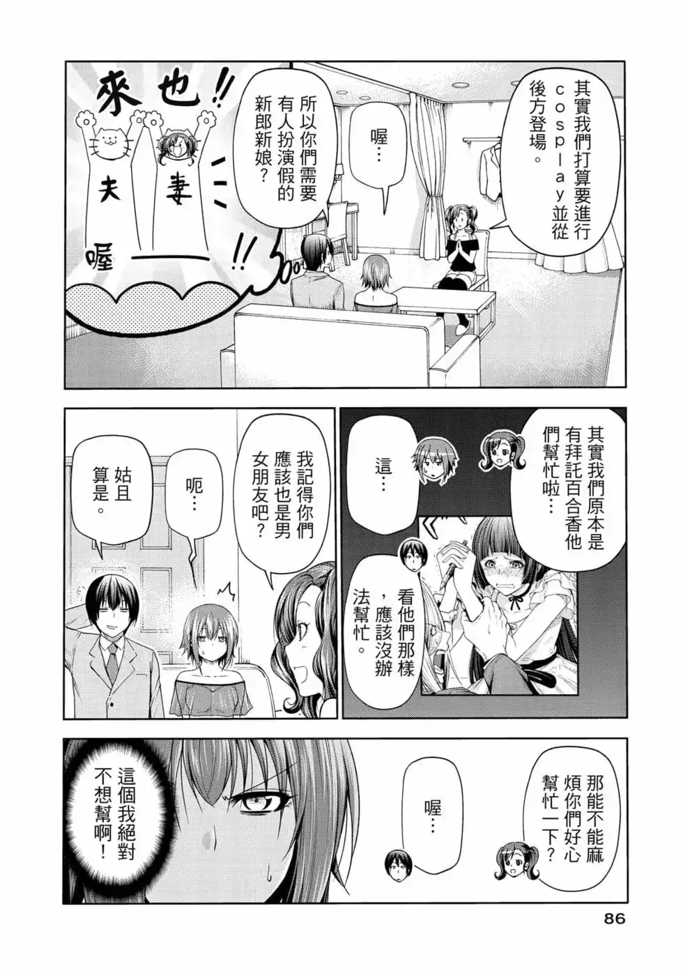 第176页