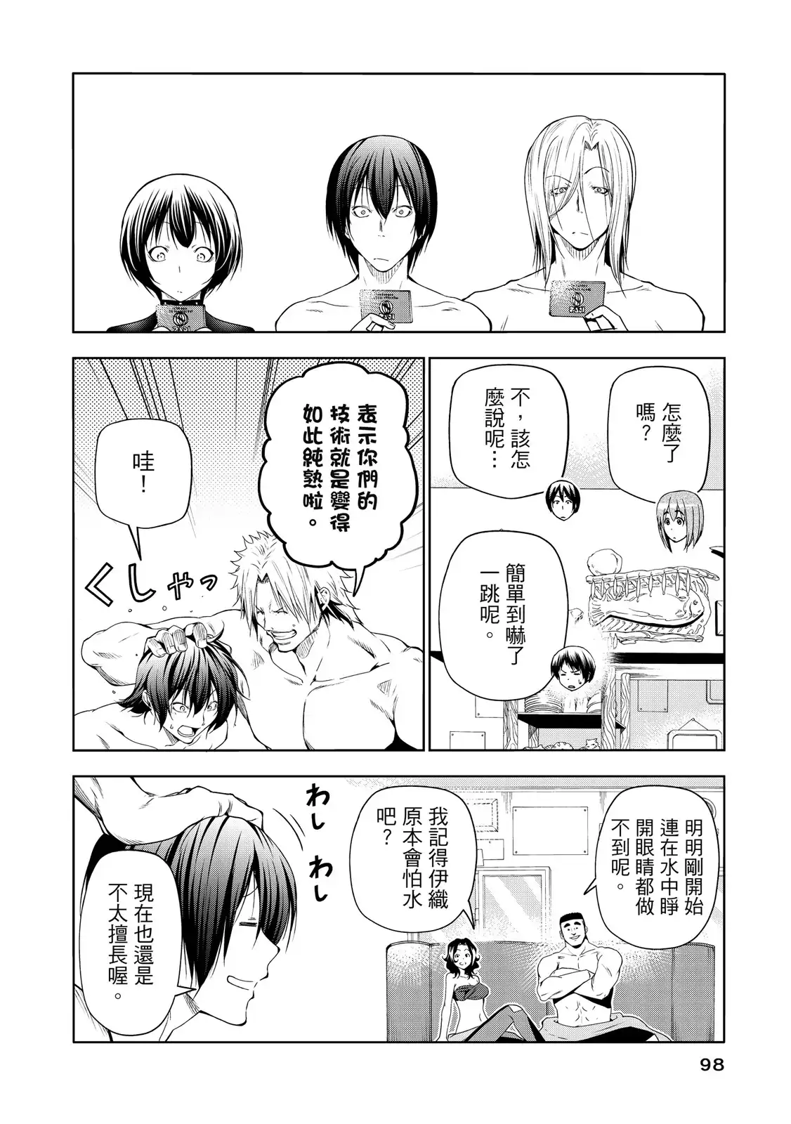 第200页