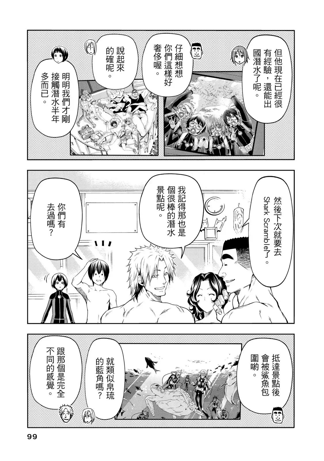 第202页