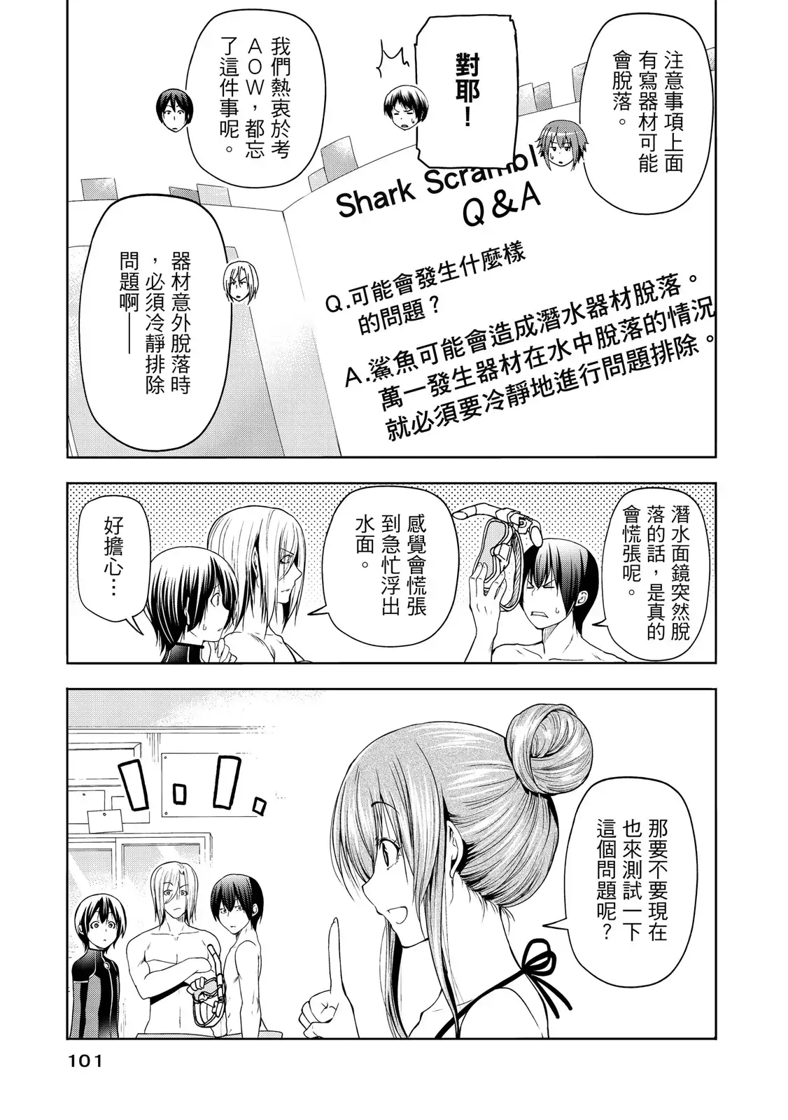 第206页