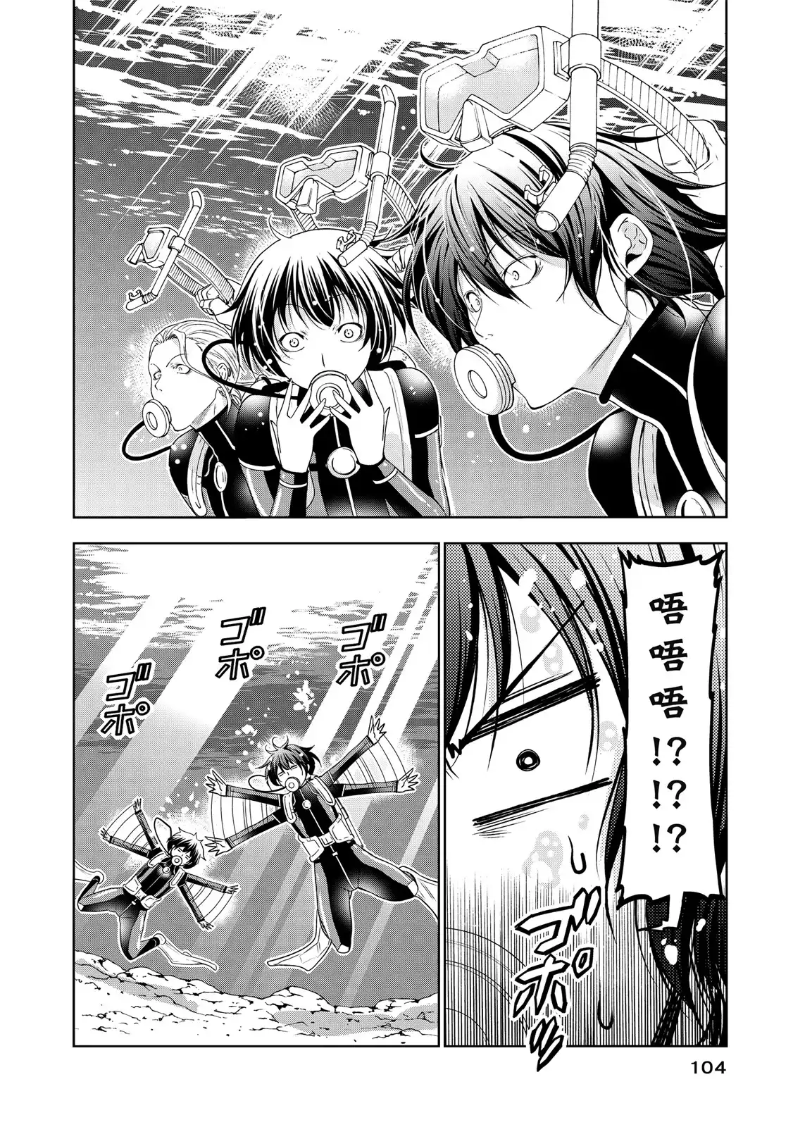 第212页