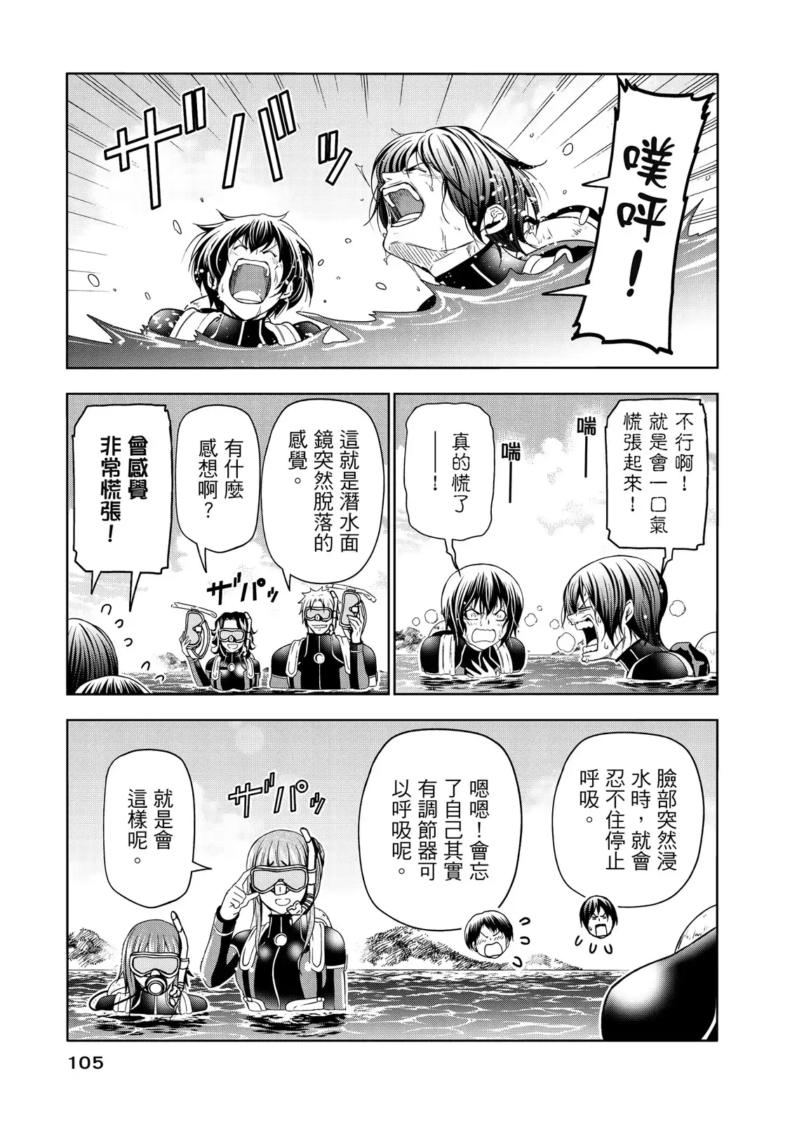 第214页