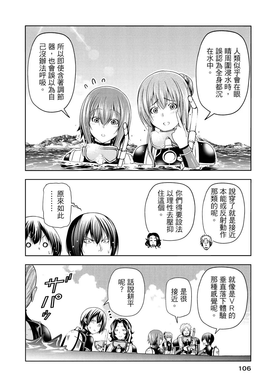 第216页