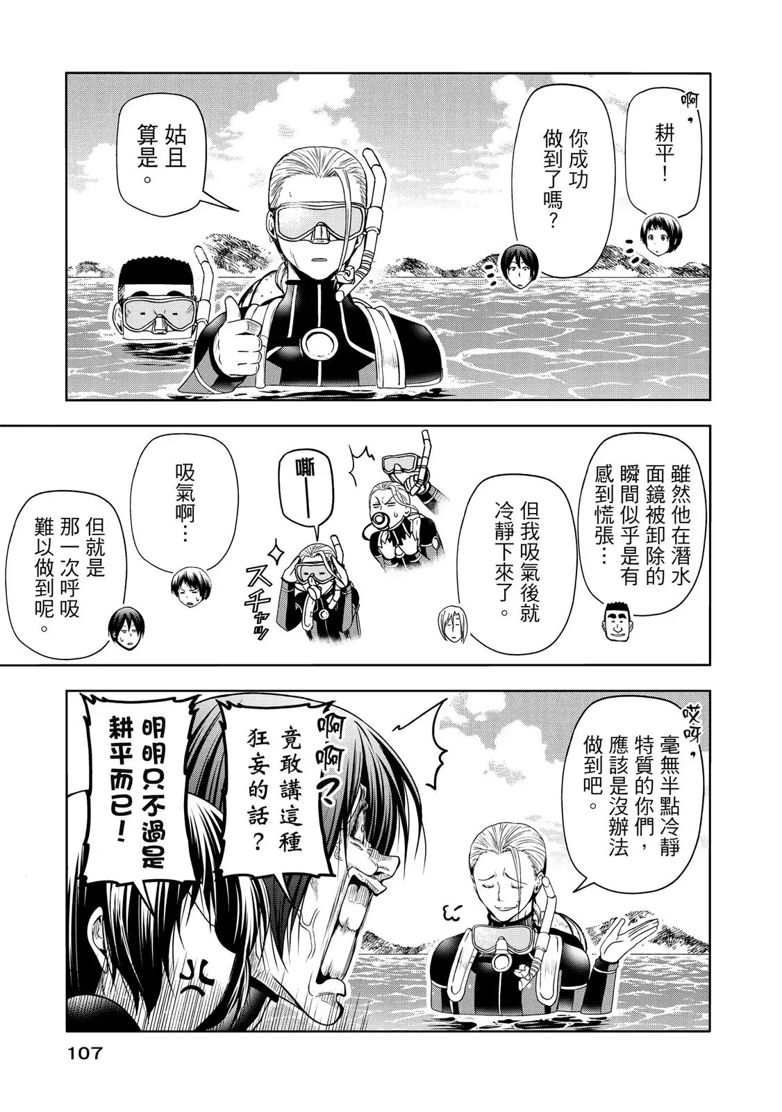 第218页