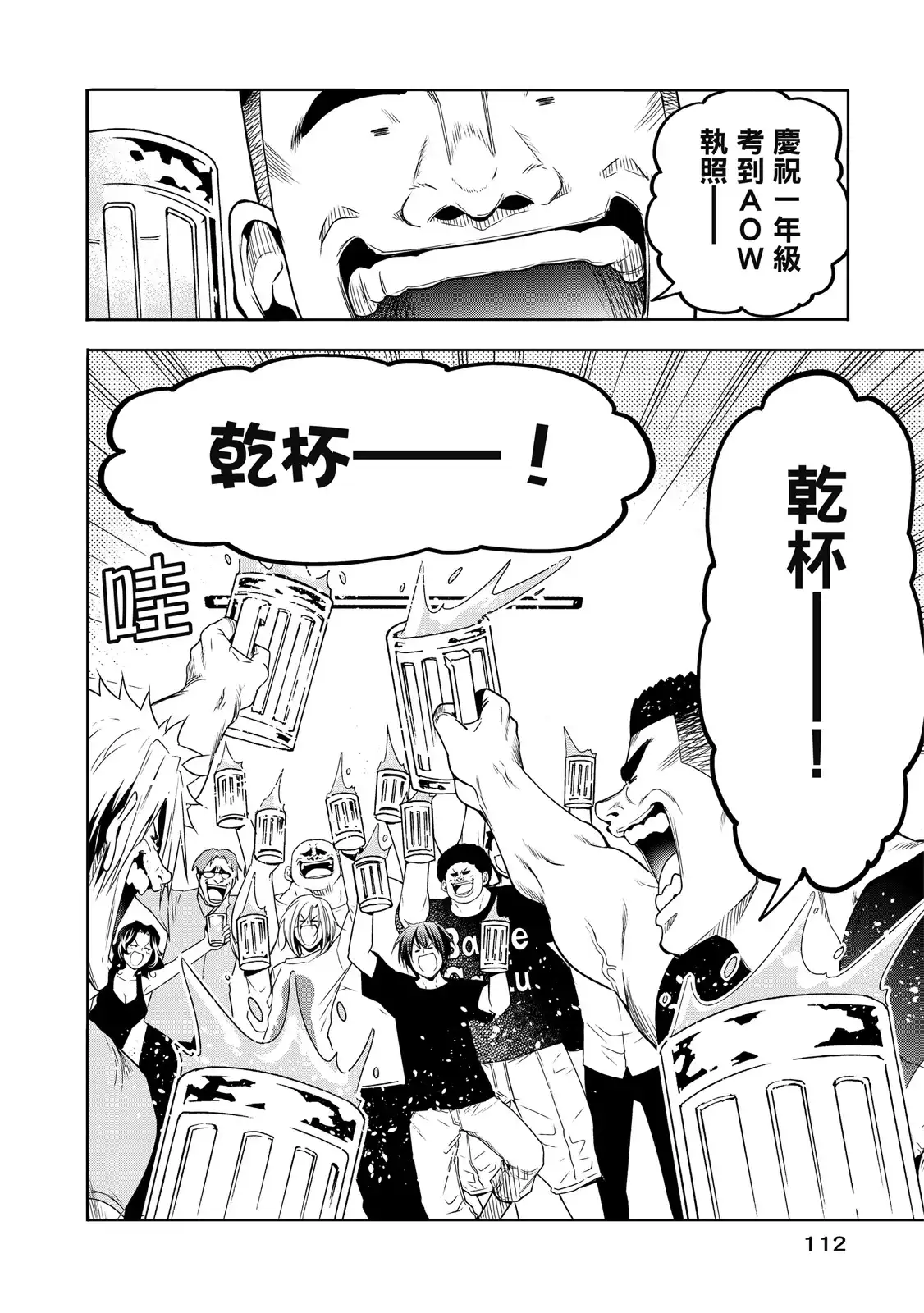 第228页