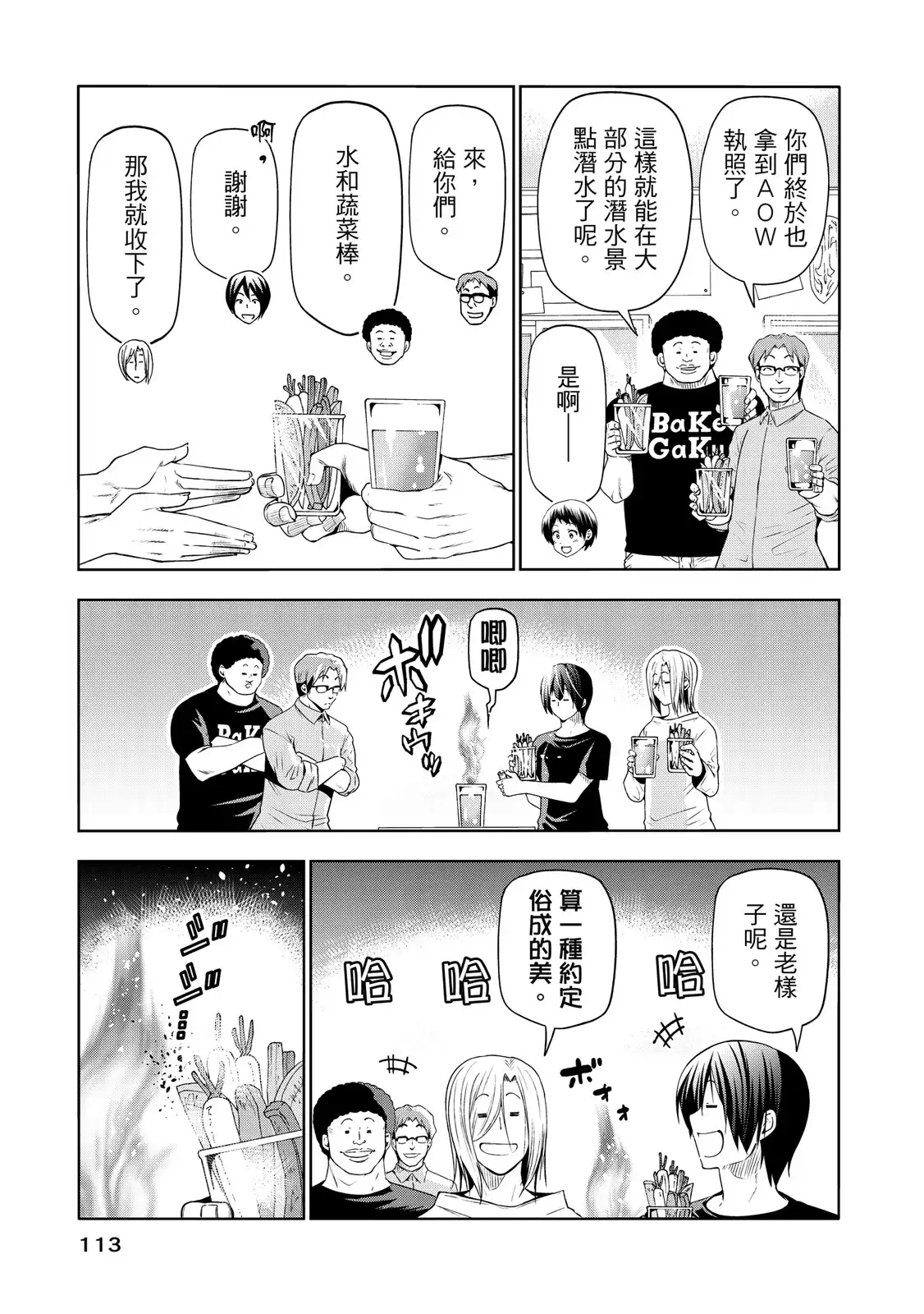 第230页