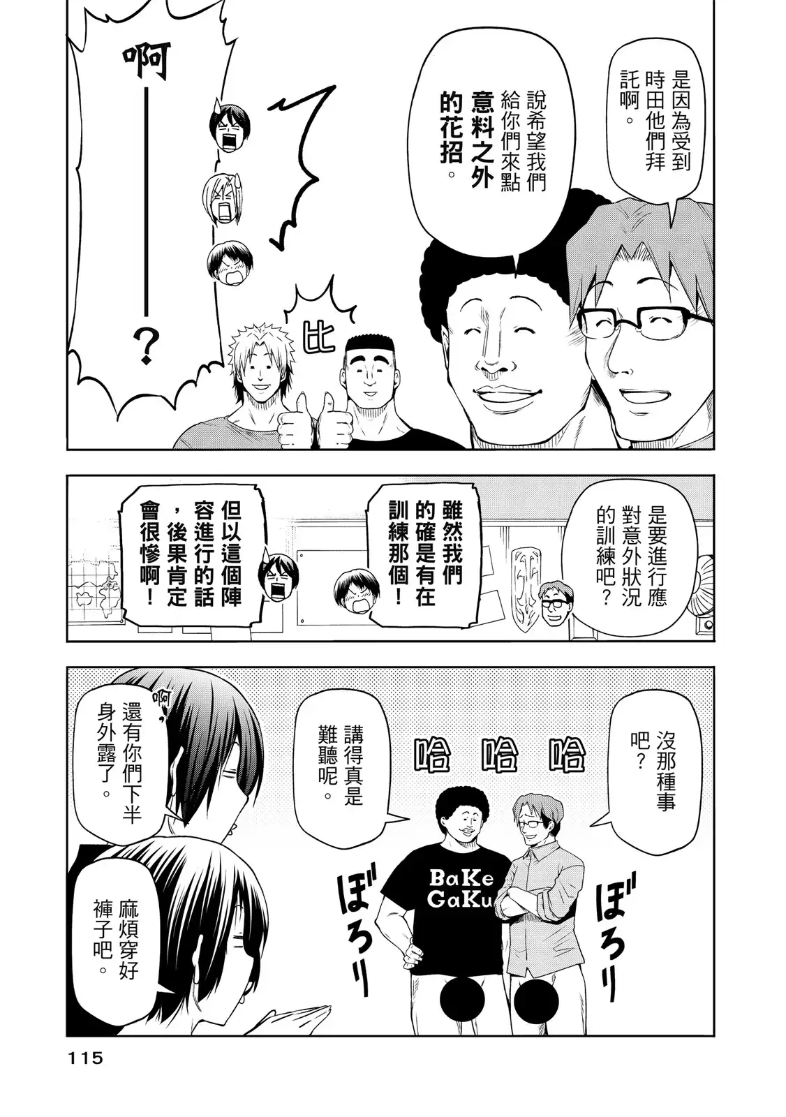第234页