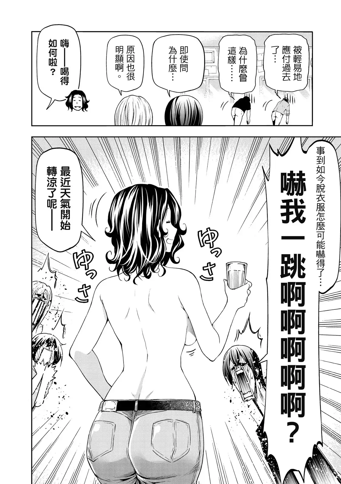 第236页