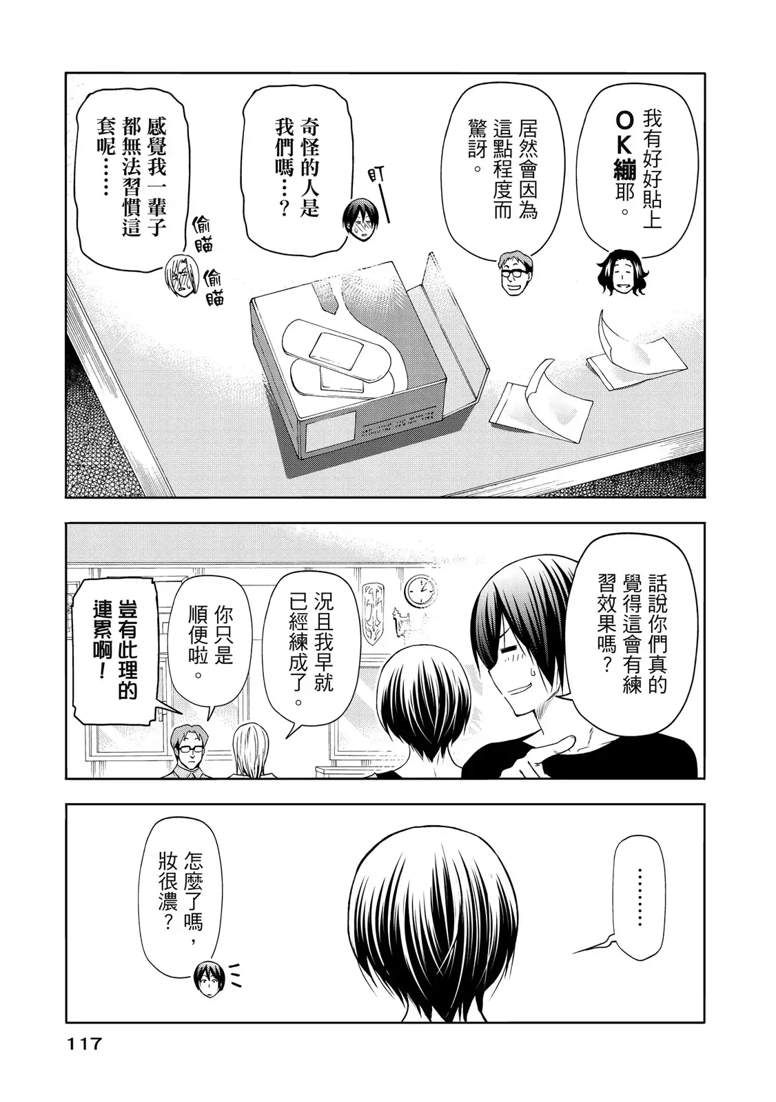第238页
