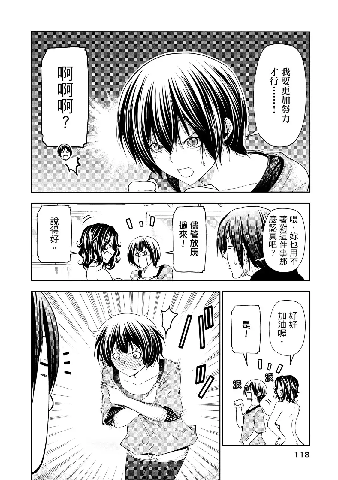 第240页