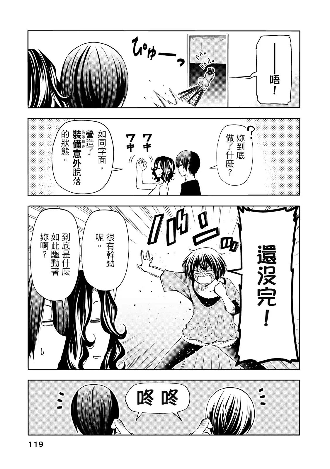 第242页
