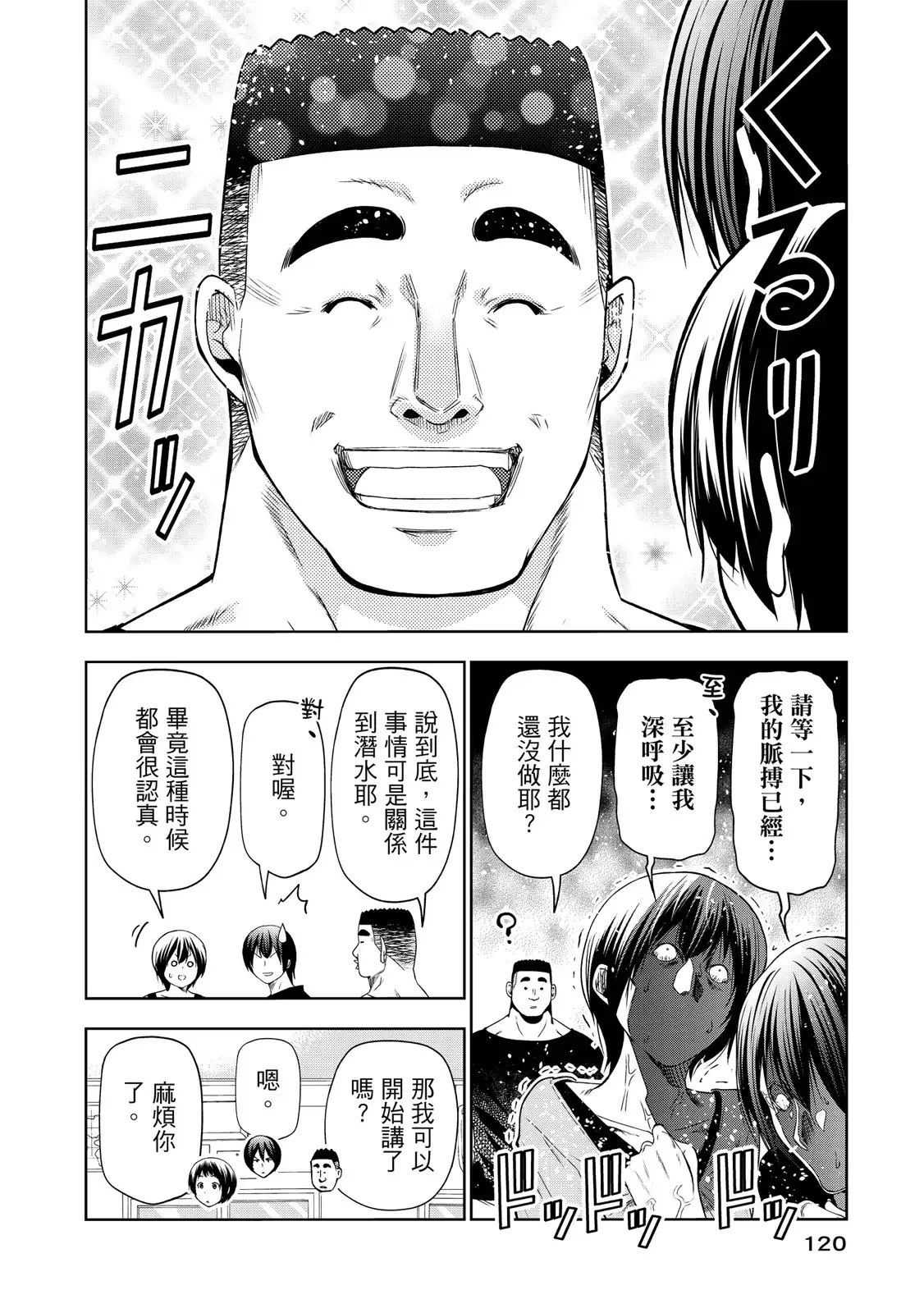 第244页