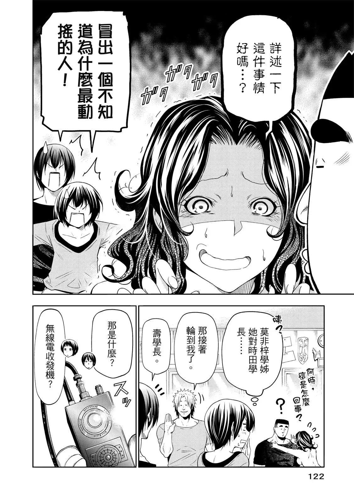 第248页