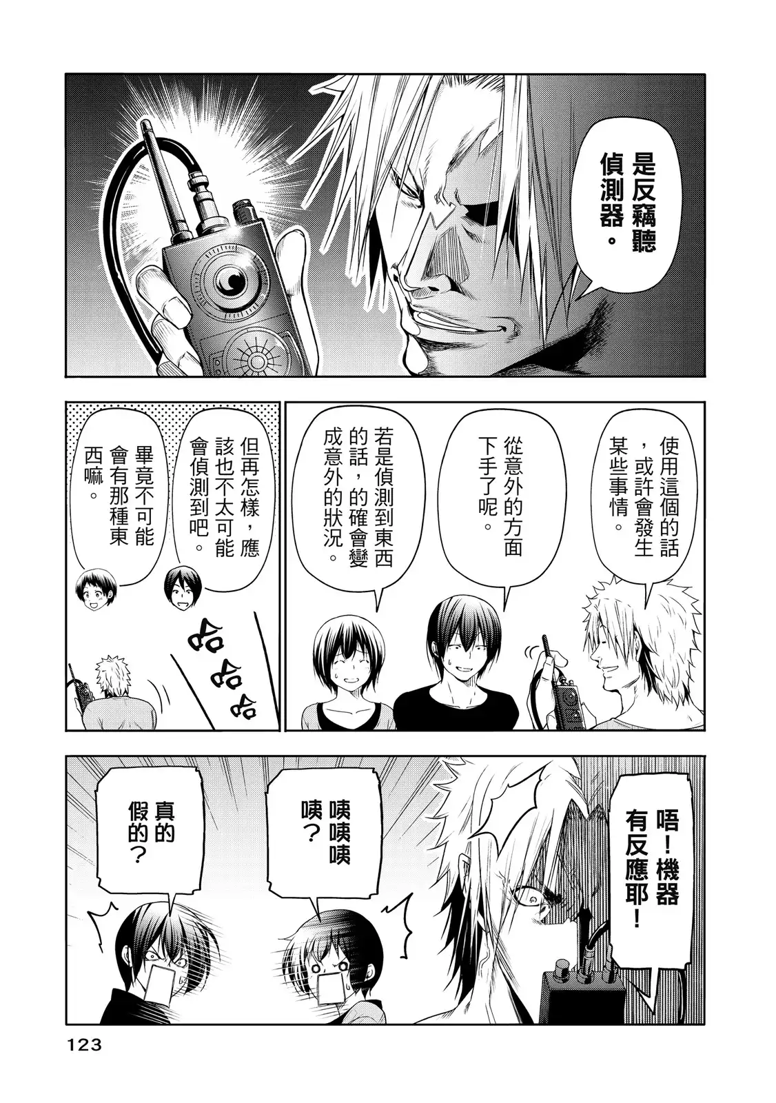 第250页