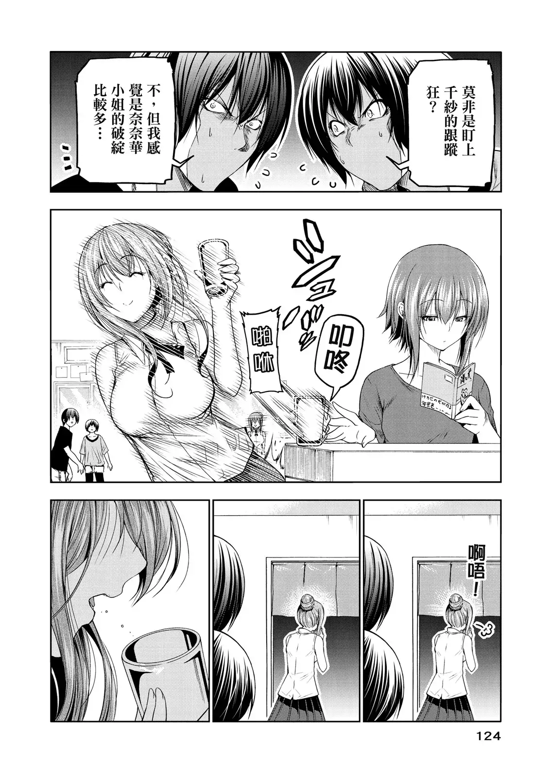 第252页