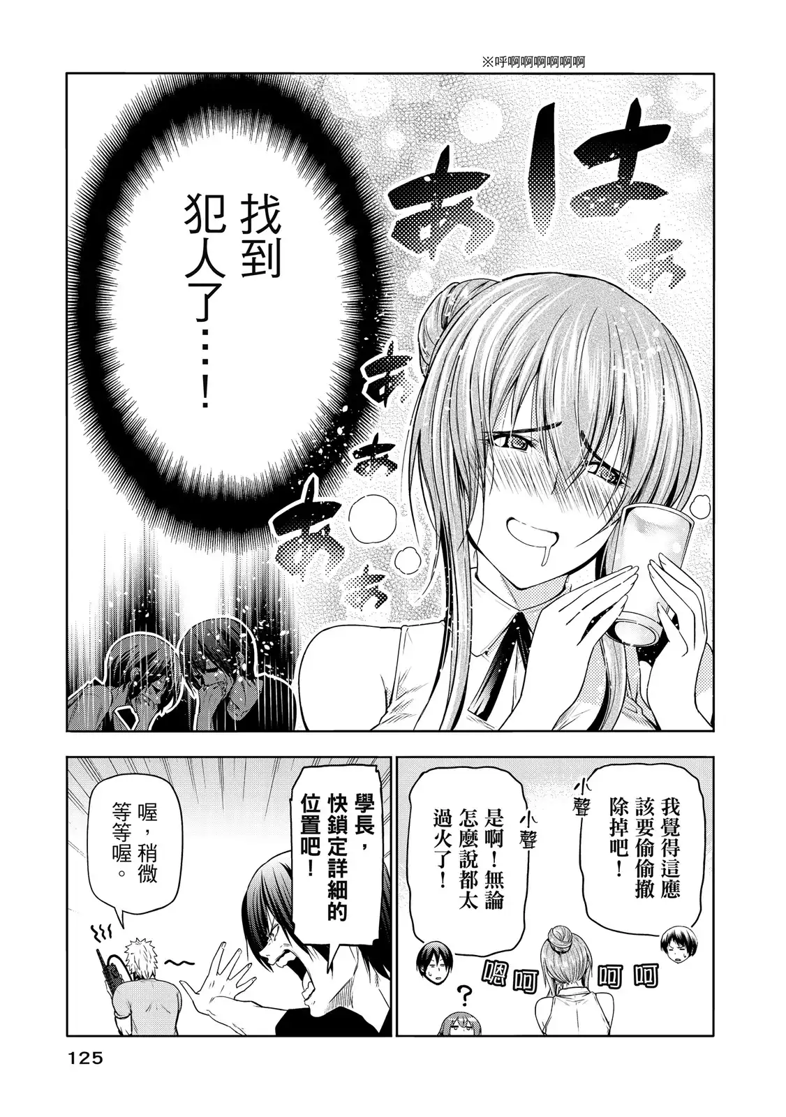 第254页