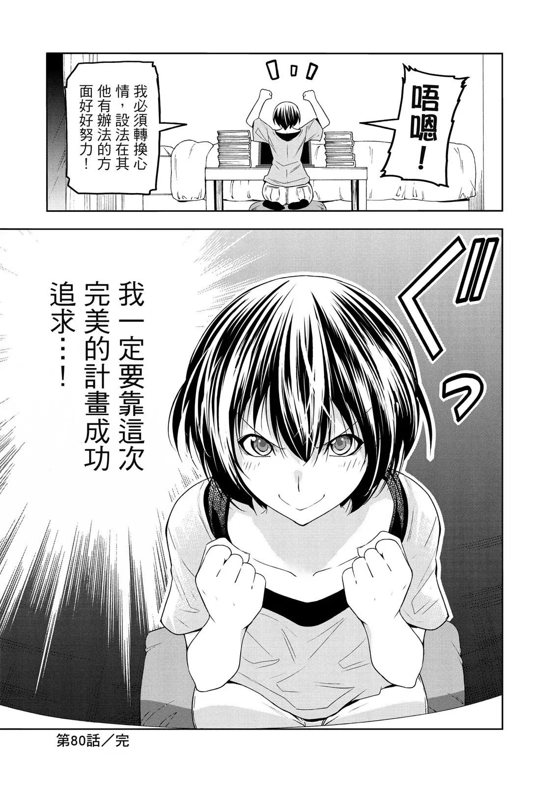 第258页
