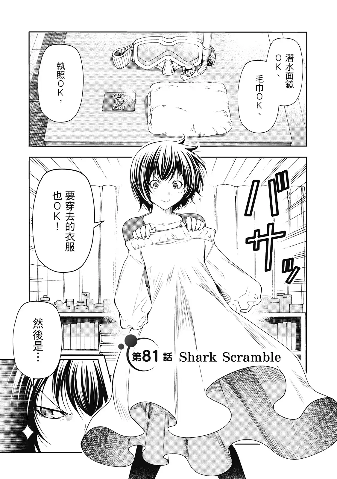 第262页