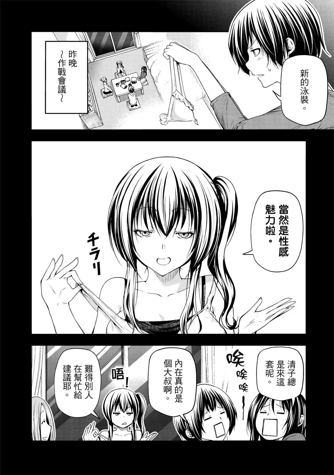 第264页
