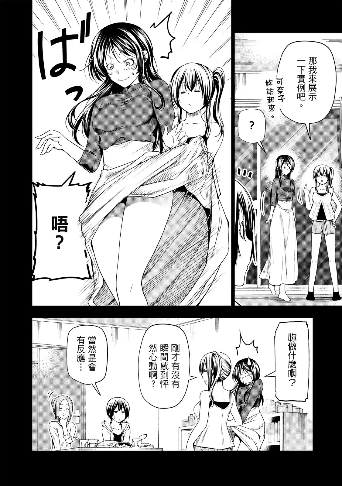第268页