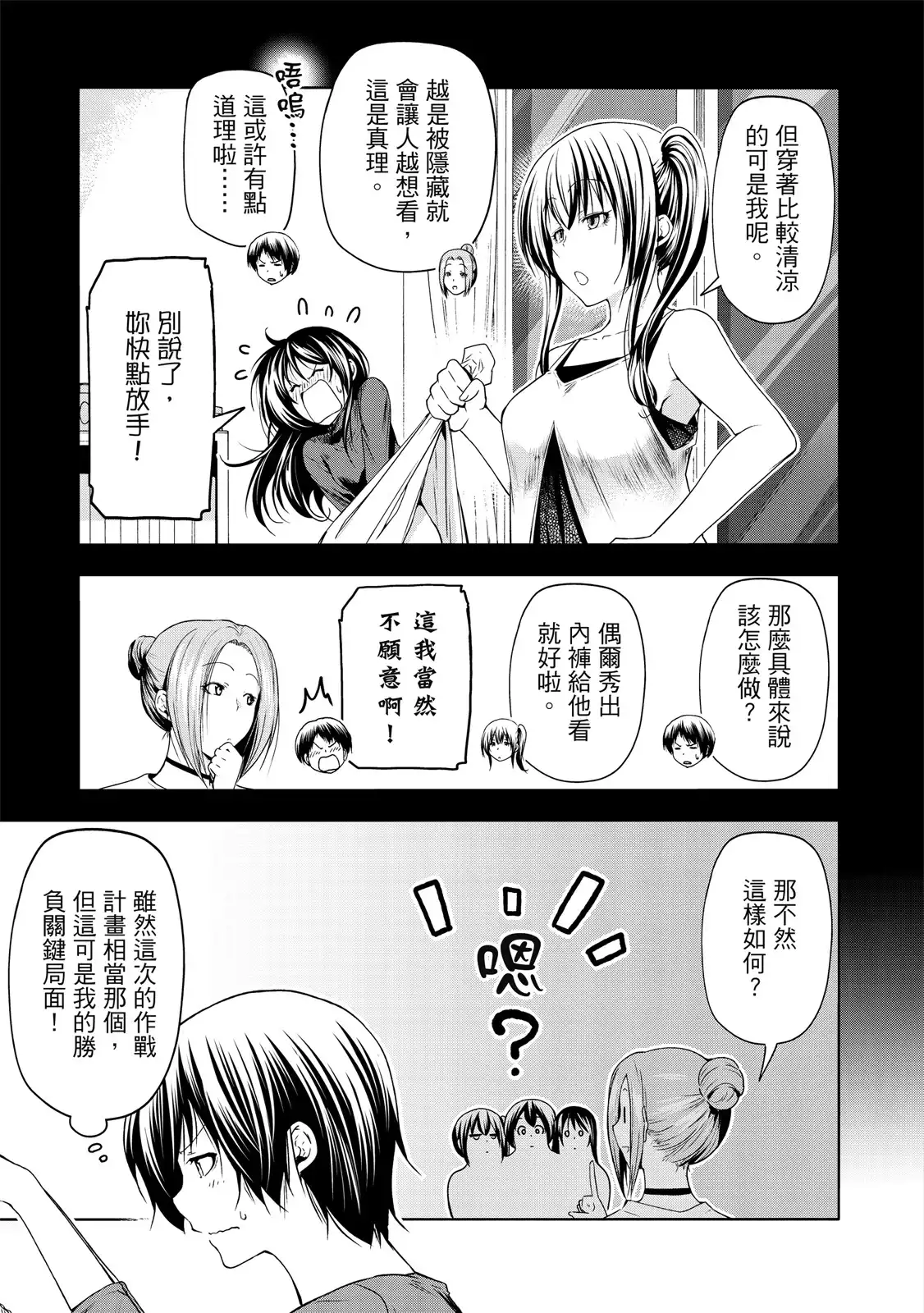 第270页