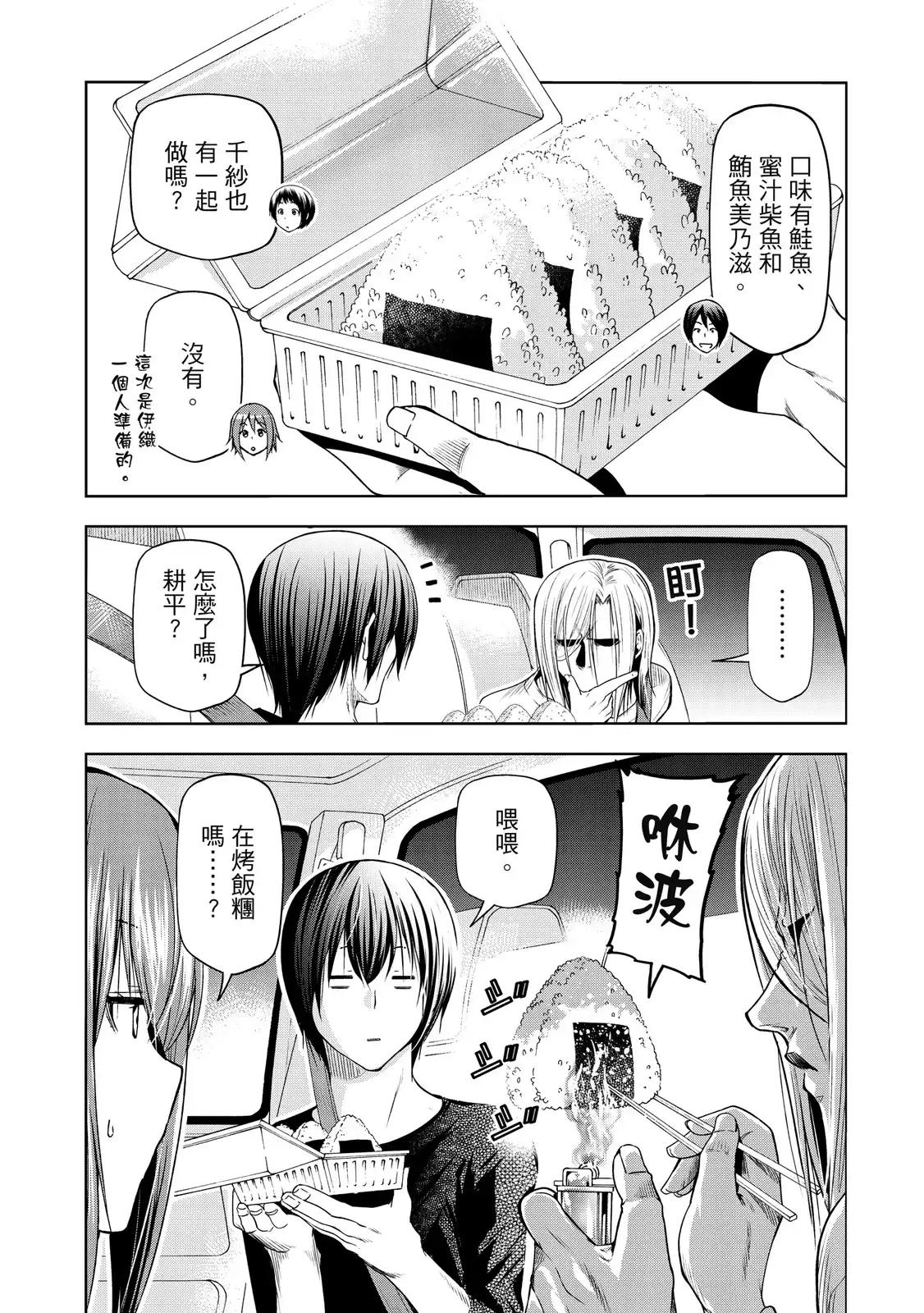 第280页