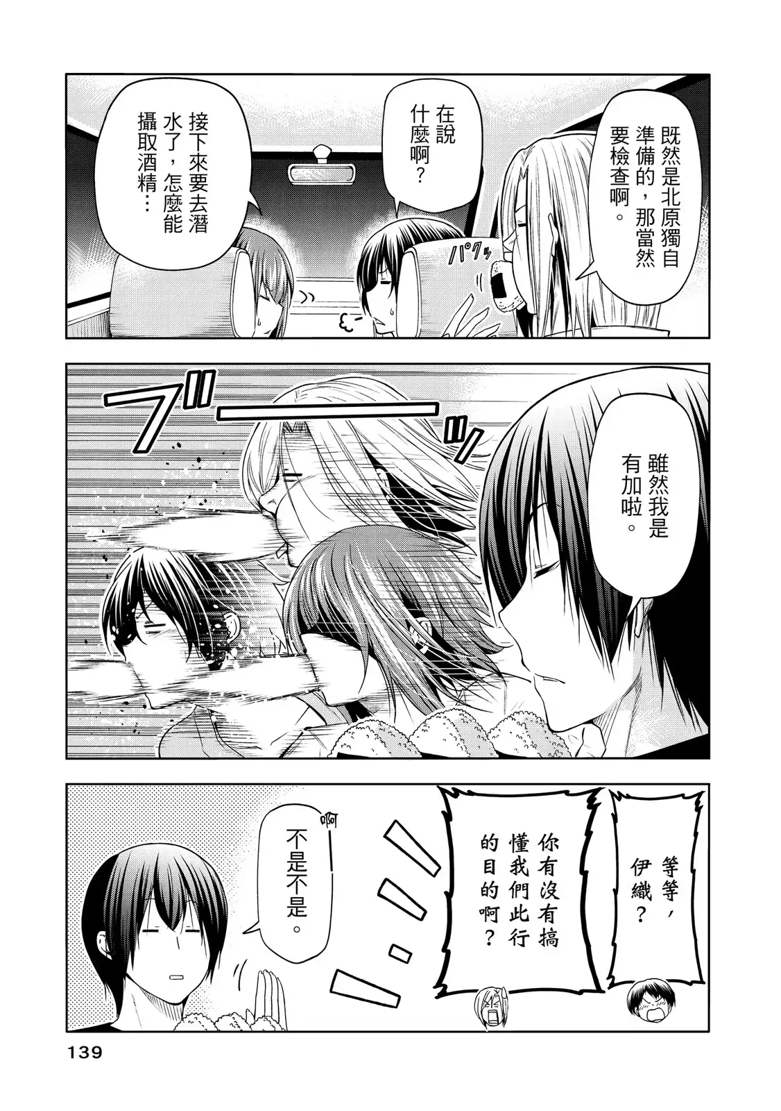 第282页