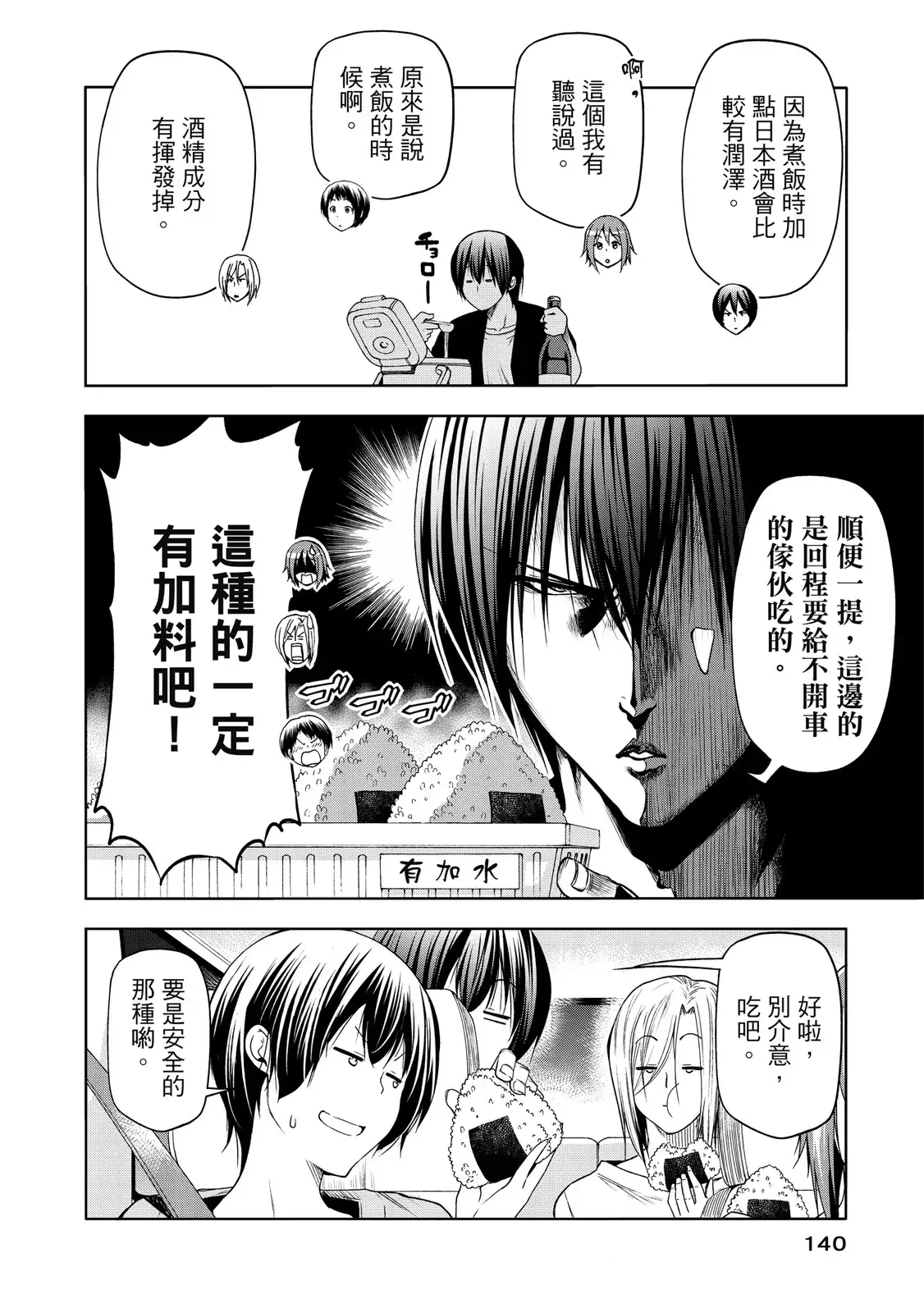 第284页