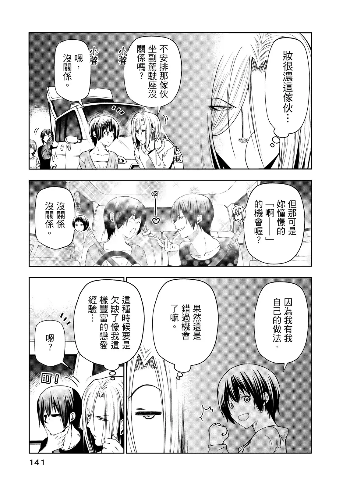 第286页