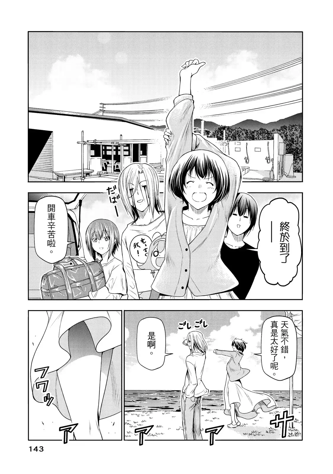 第290页