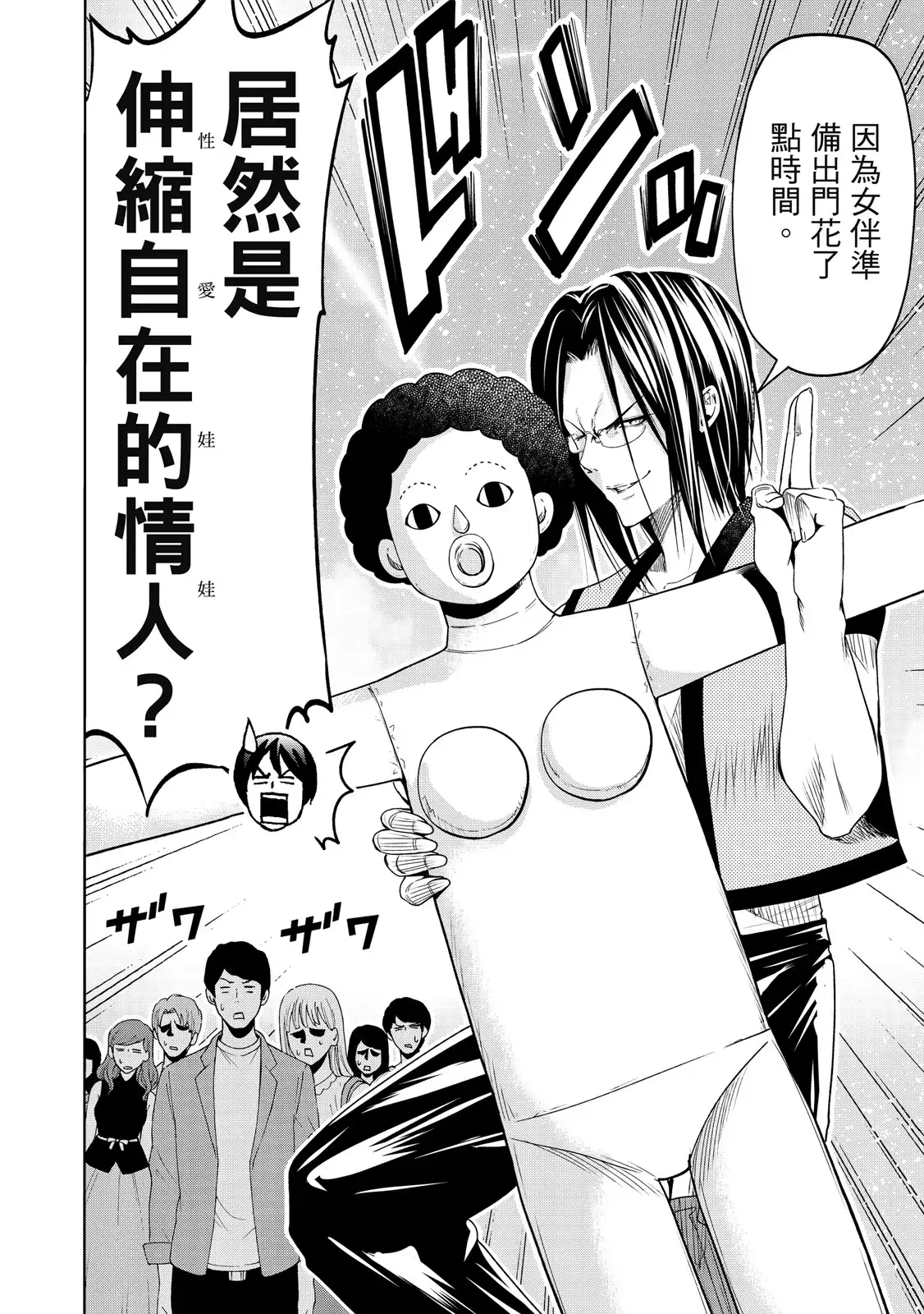 第32页