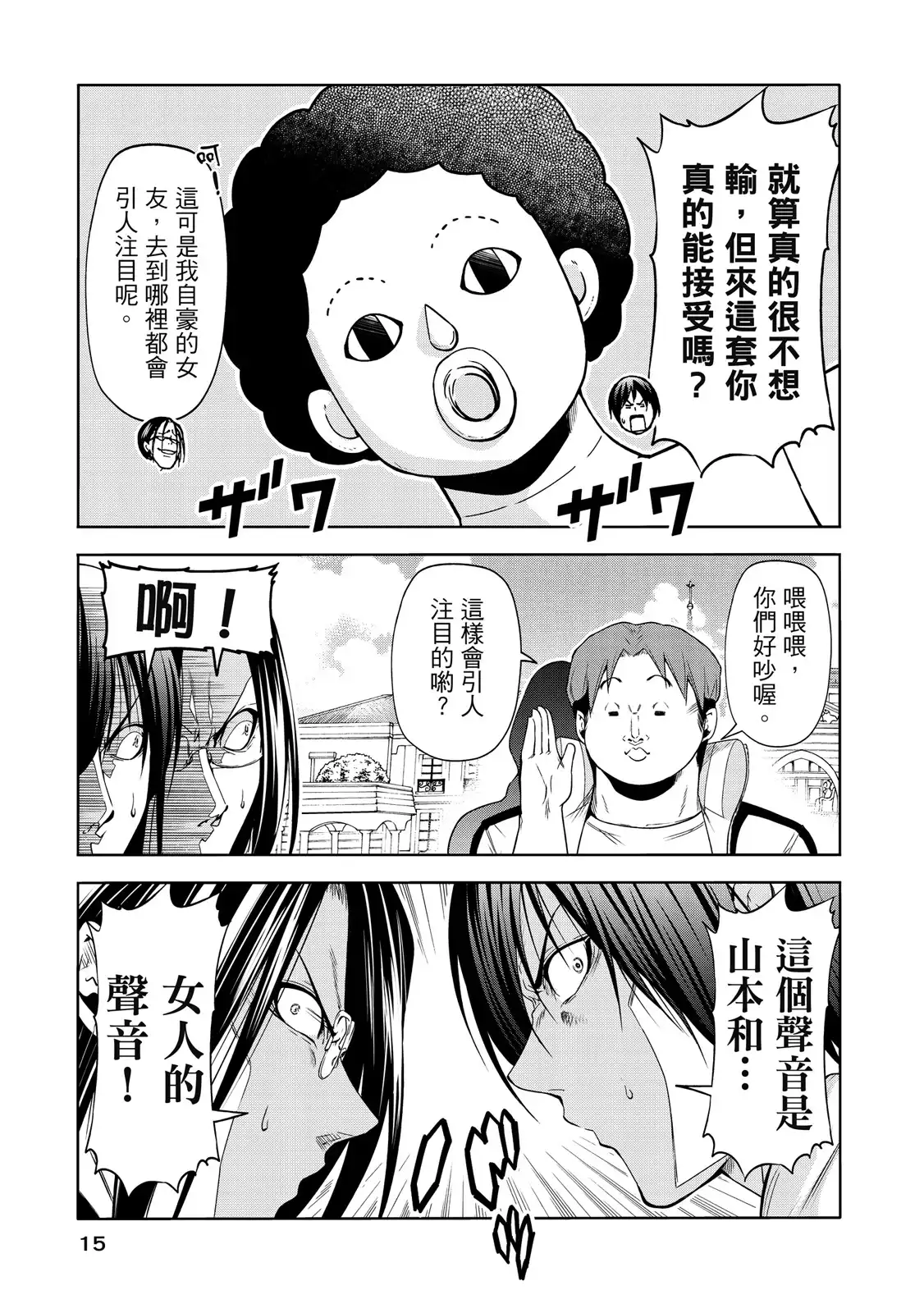 第34页