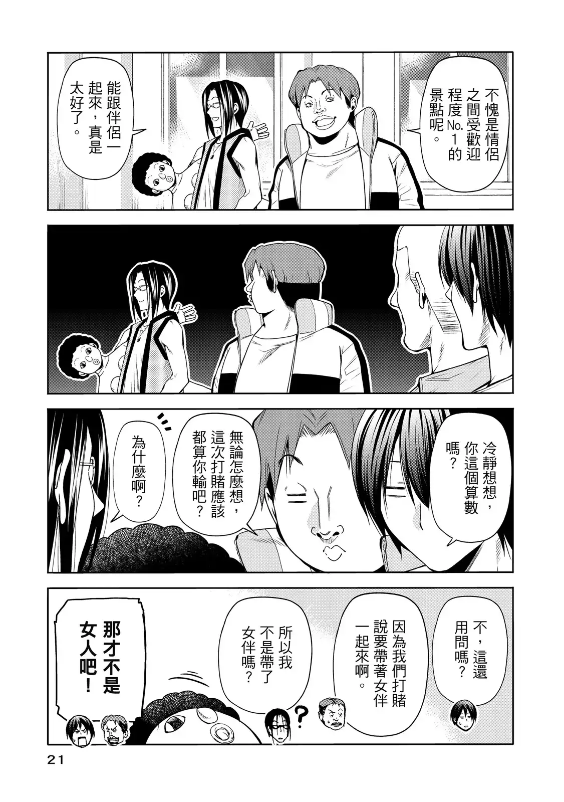 第46页