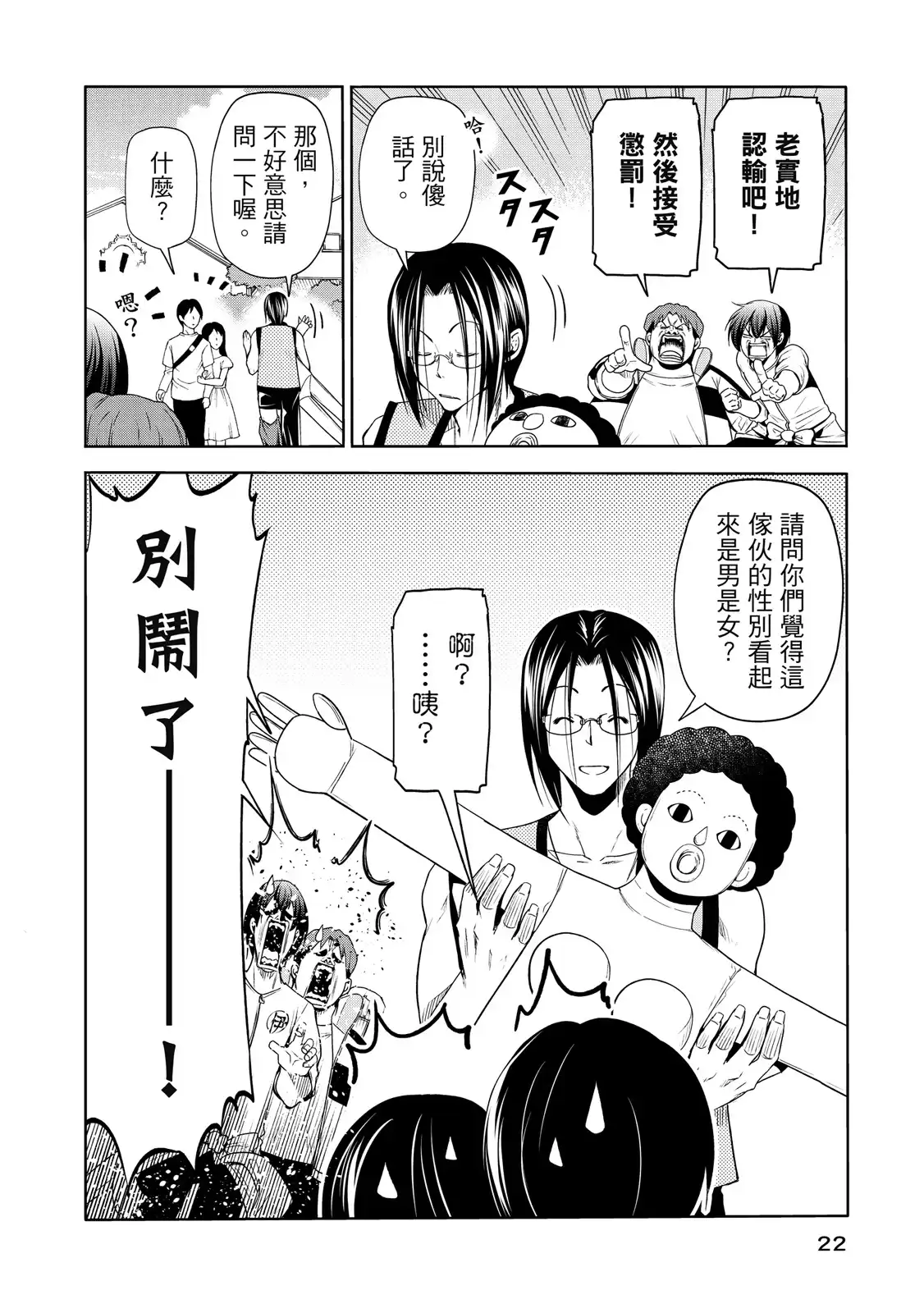 第48页