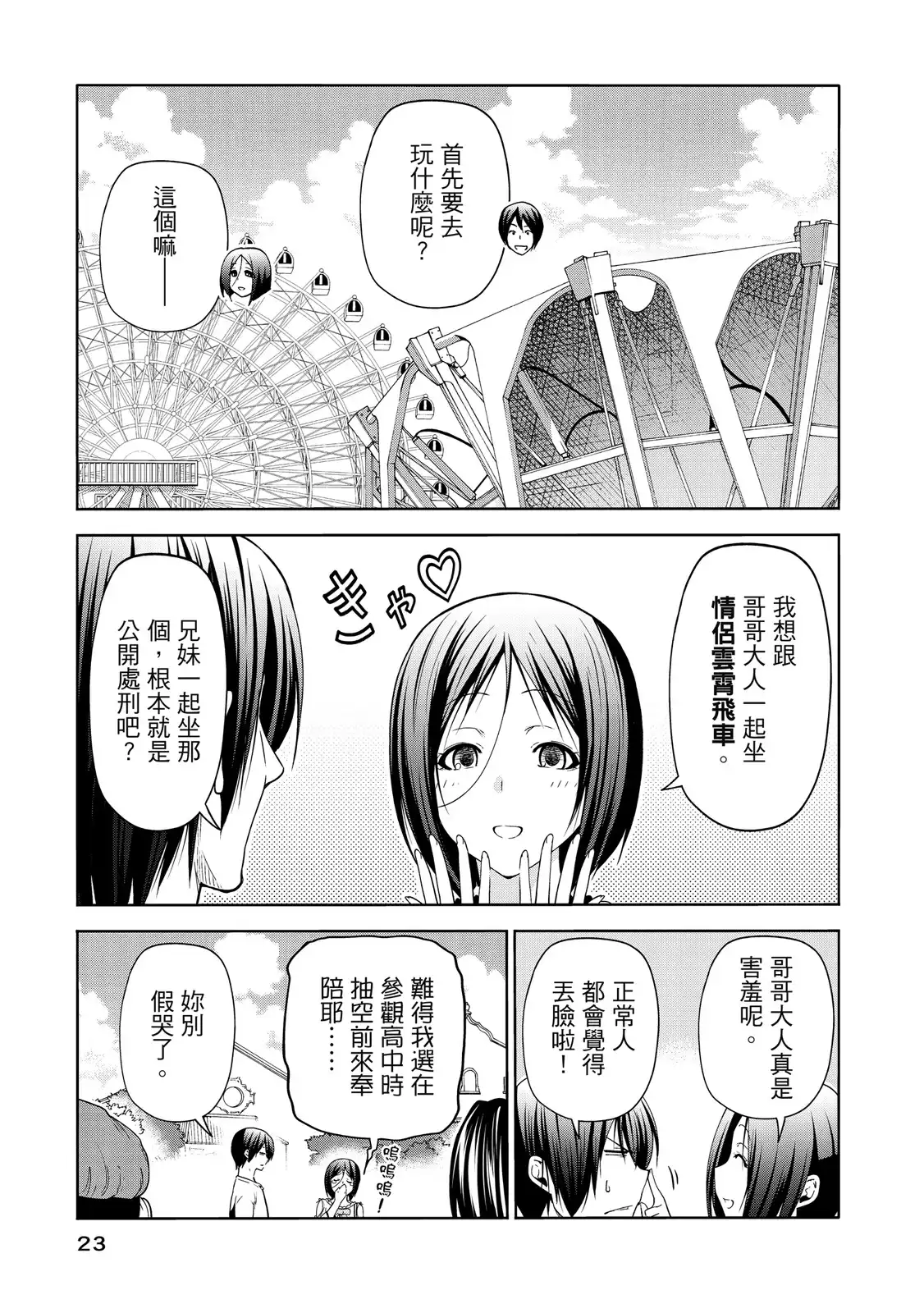 第50页