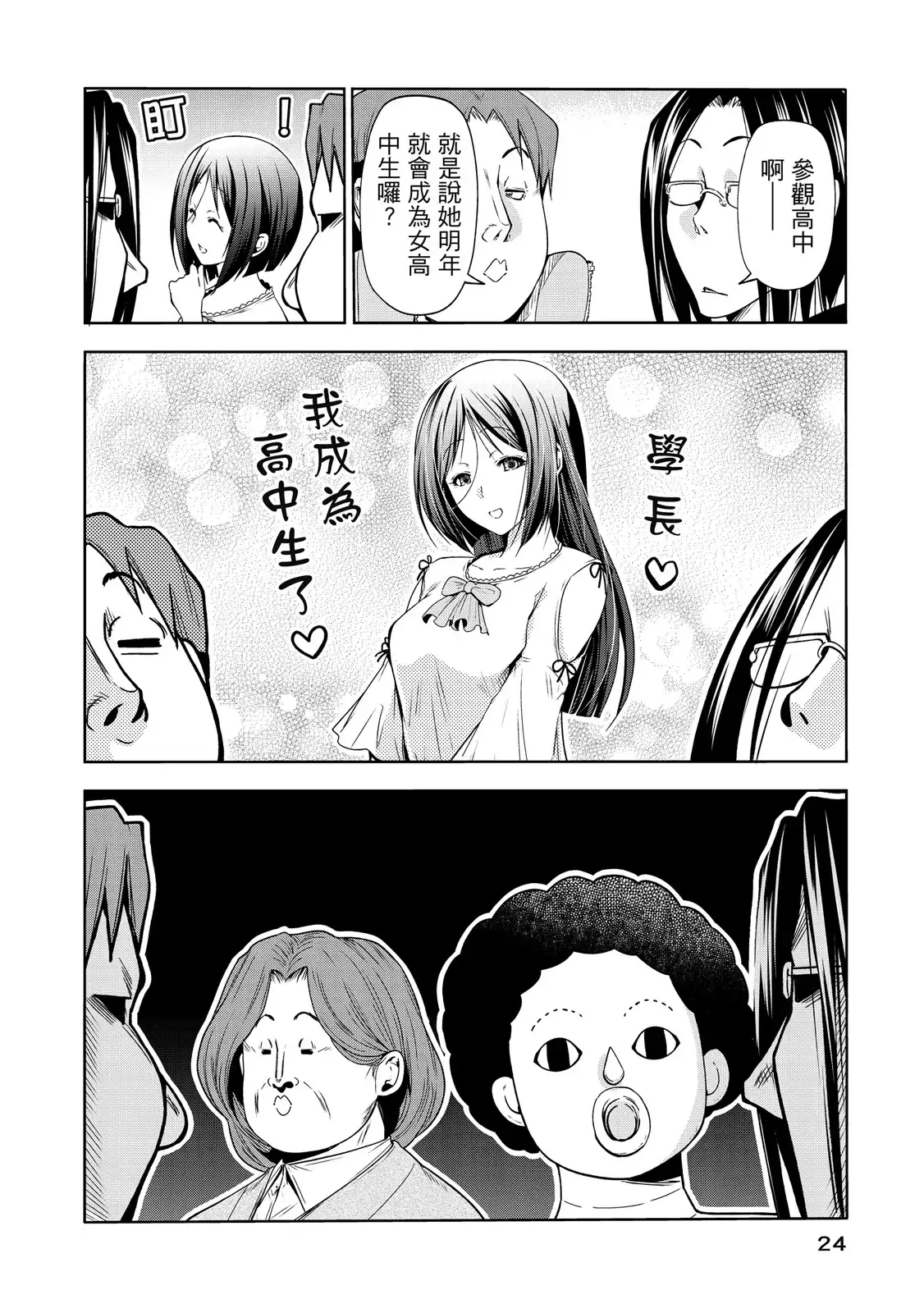 第52页