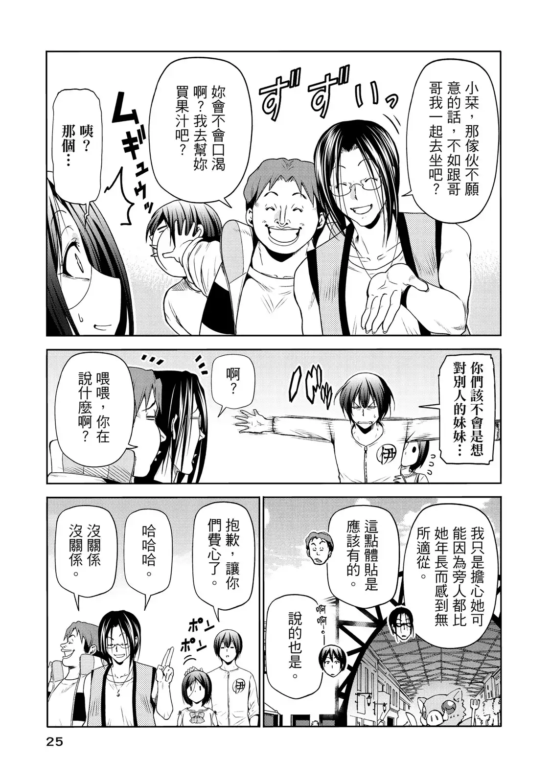 第54页