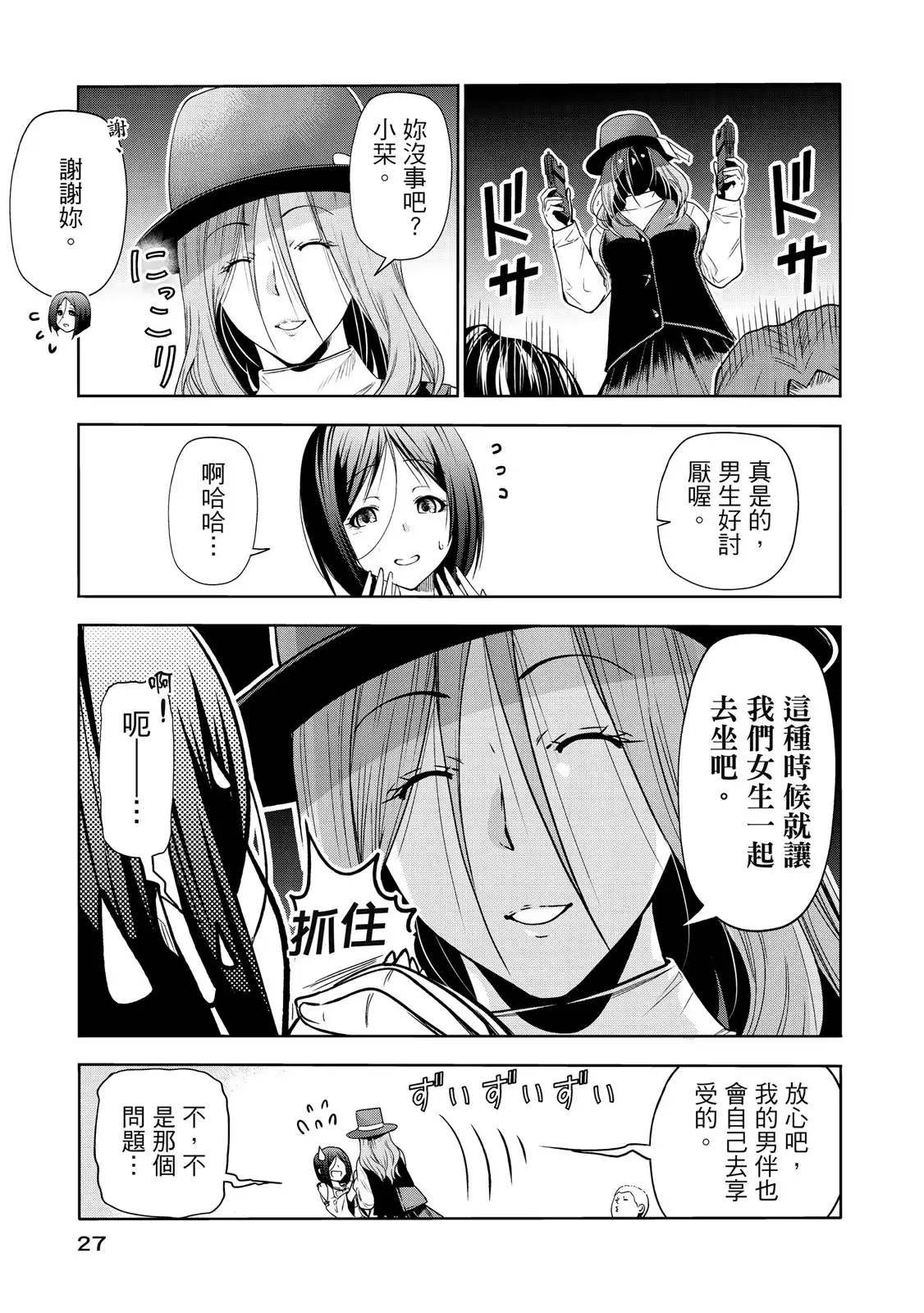第58页