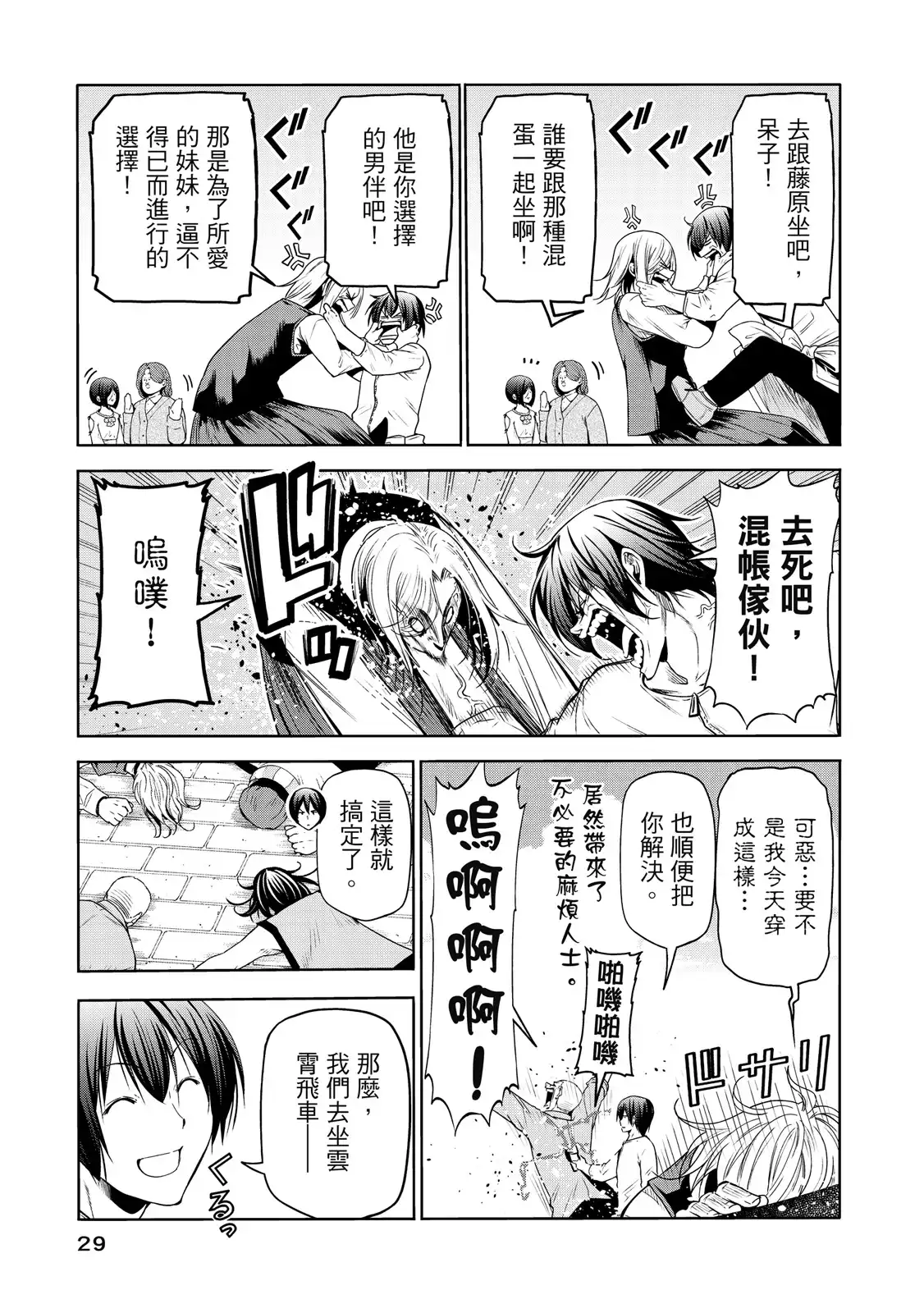 第62页