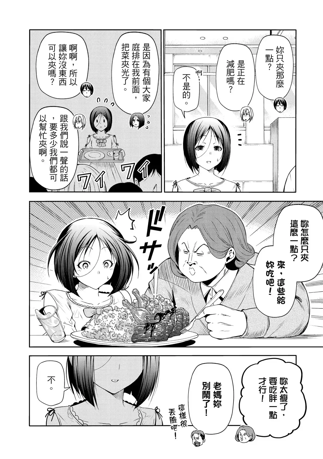 第76页