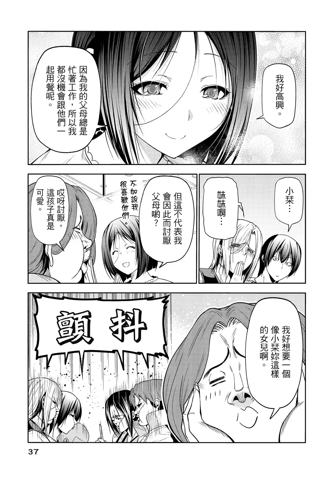 第78页