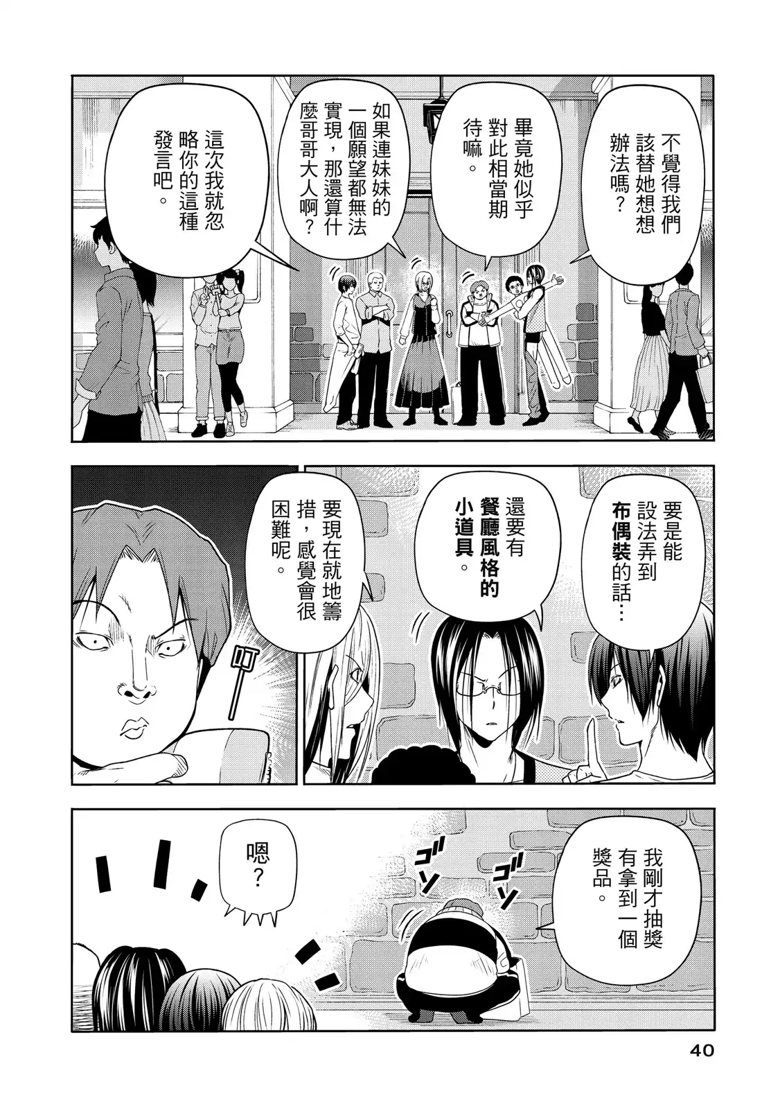 第84页