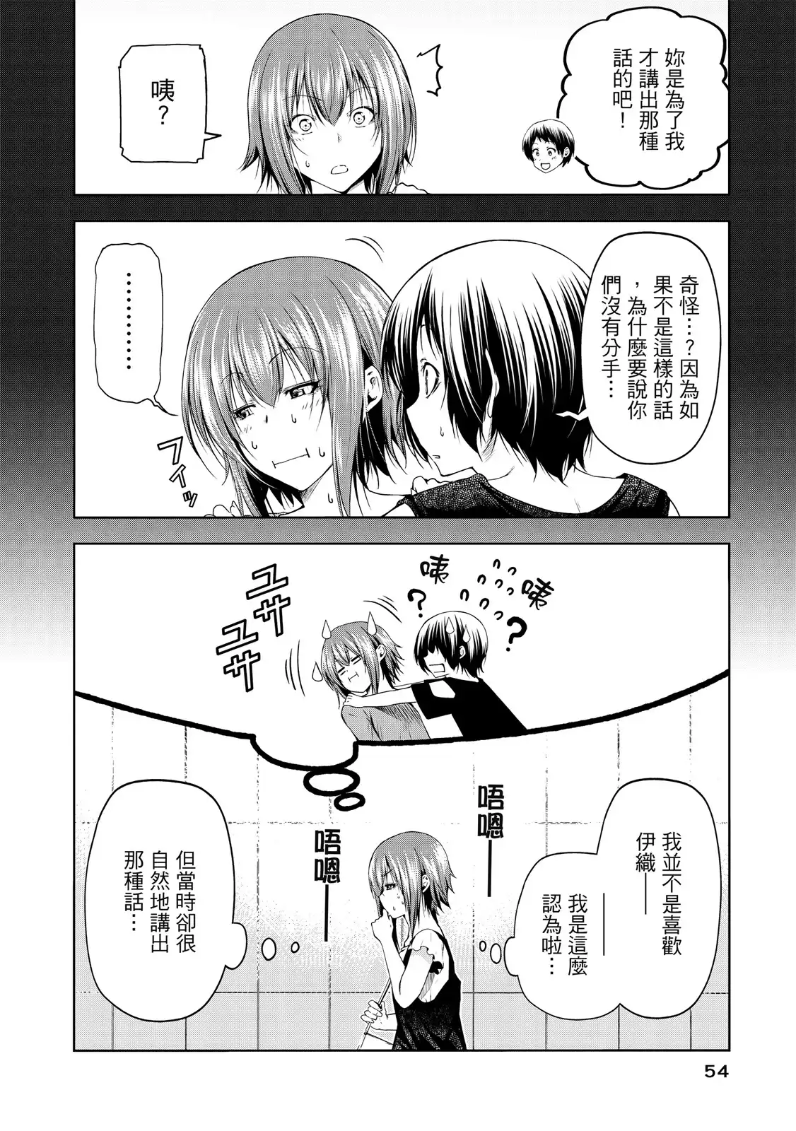 第112页