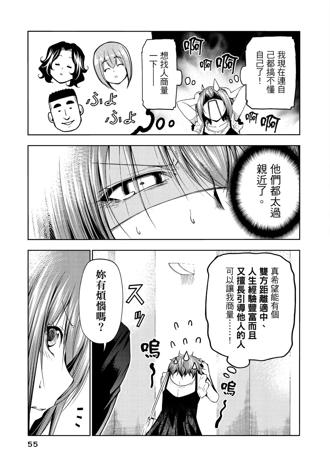 第114页