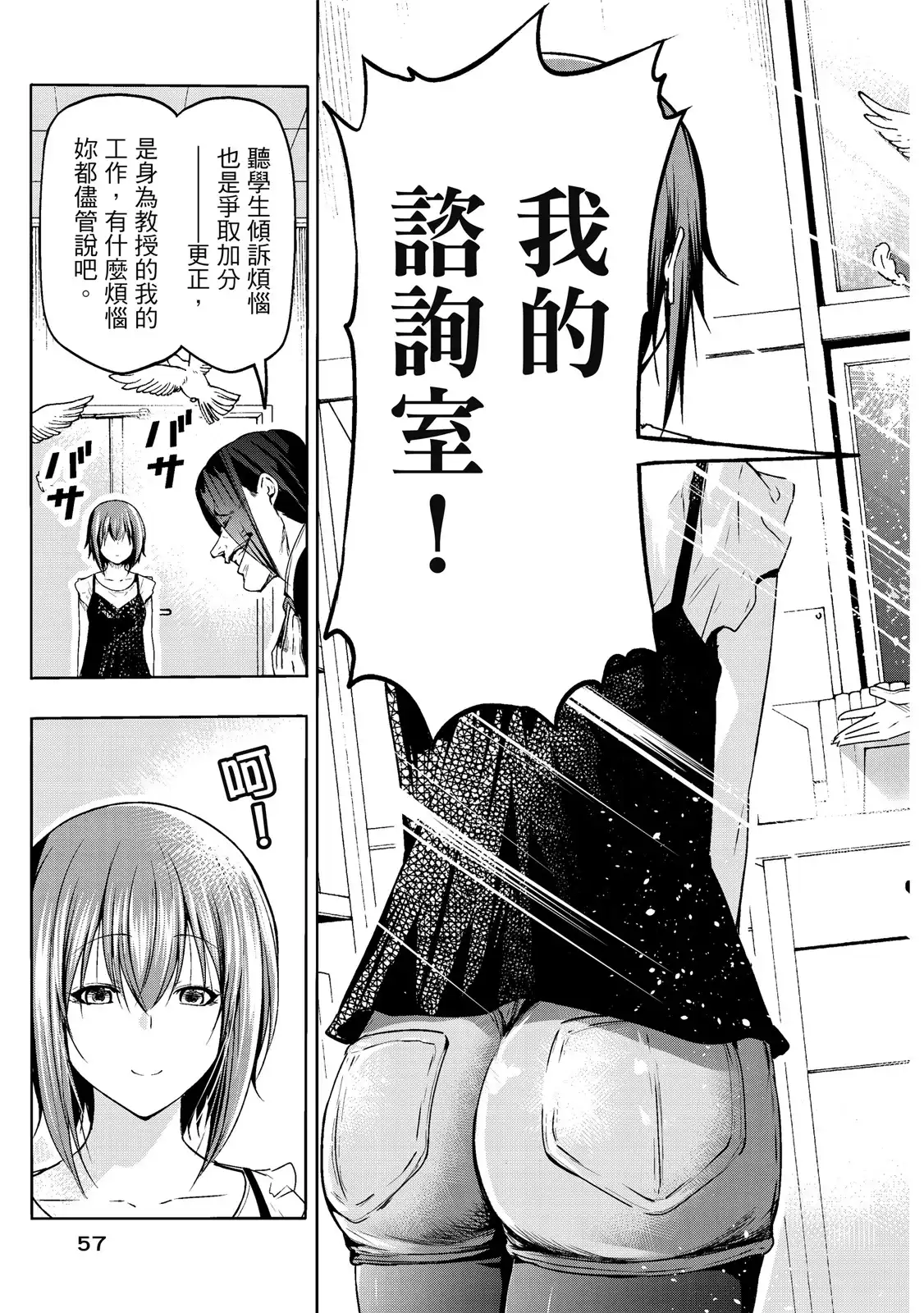 第118页